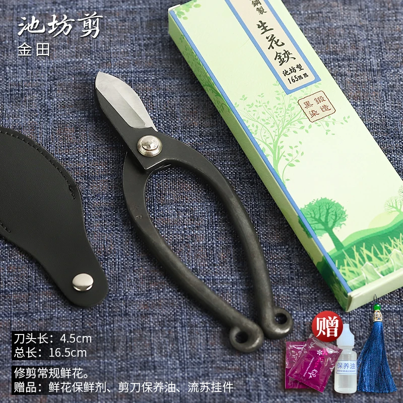 Tijeras Ikebana Japonesas Premium – Acero Japonés Alta Calidad - Imagen 2