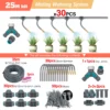Fx 25m kit